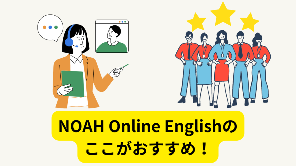 日本人カウンセラーから的確なアドバイスを受けている生徒と、スペシャリストのコーチ陣が笑顔で並んでいるイラスト画像。