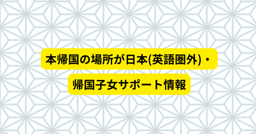 麻の葉（あさのは）とよばれる、日本の文様の背景画像。